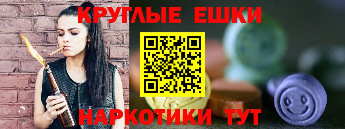 Экстази DUBAI Россия