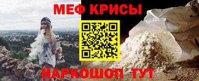 скорость mdpv Кунгур