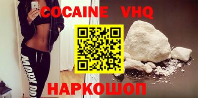каннабис Рыбинск