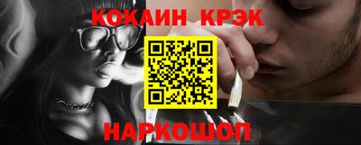 кокаин VHQ Рязань