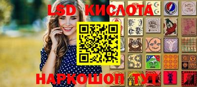 марки lsd Пушкино