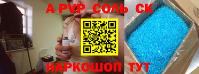 кокаин VHQ Рязань