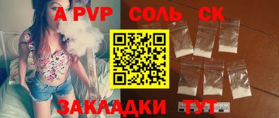 марки lsd Пушкино