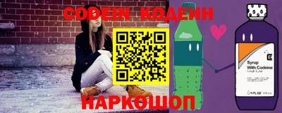 каннабис Рыбинск