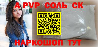 кокаин VHQ Рязань