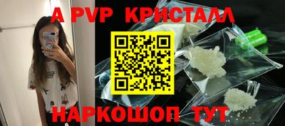 соль курить ск Кумертау