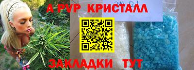 каннабис Рыбинск