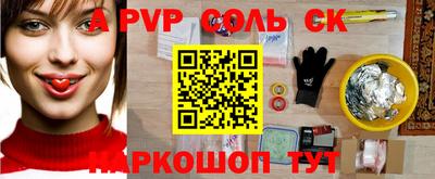 PSILOCYBIN Пугачёв