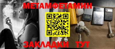 кокаин VHQ Рязань