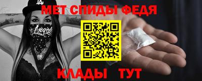соль ск Рузаевка