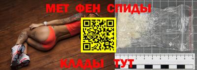 соль ск Рузаевка