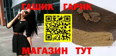 соль ск Рузаевка