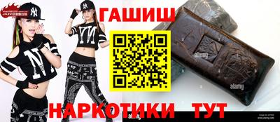каннабис Рыбинск