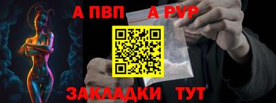 каннабис Рыбинск