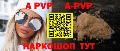 прущие грибы Пыть-Ях