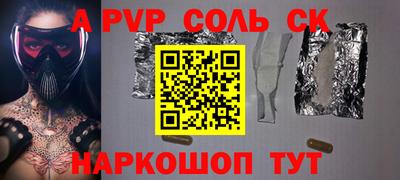 прущие грибы Пыть-Ях