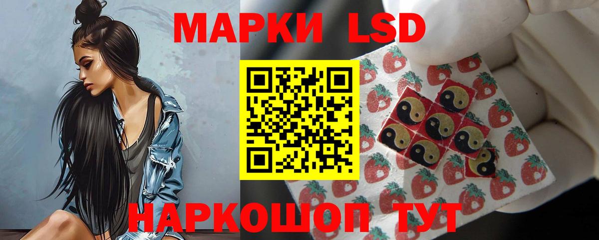 Россия  LSD-25 экстази ecstasy  Вход с VPN  Лсд 25 экстази кислота 