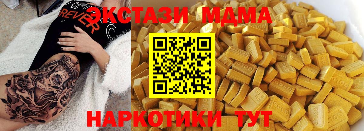 МДМА VHQ Россия