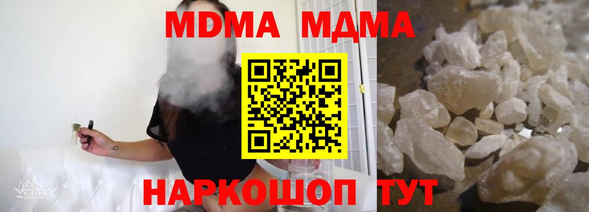 КЕТАМИН Россия