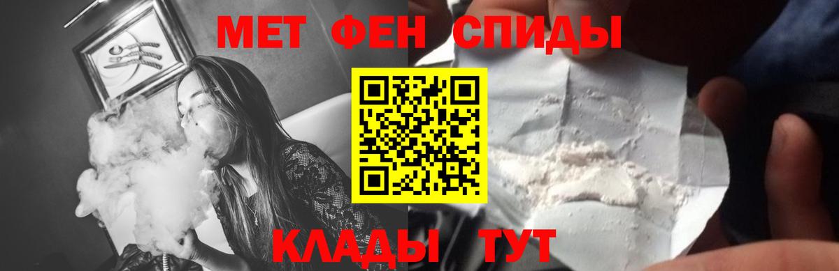 Россия  Первитин Декстрометамфетамин 99.9%  Первитин Декстрометамфетамин 99.9%  Вход с VPN 