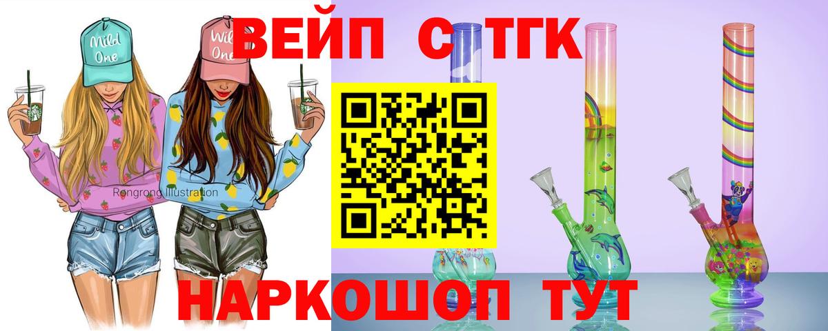 МЕФ   ЭКСТАЗИ  COCAIN  Россия  ГАШ  Конопля  МЕФ  A-PVP СК   Вход с VPN 