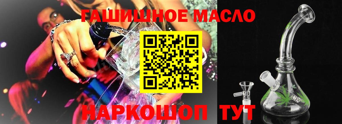 ТГК концентрат  Вход с VPN  Россия  Дистиллят ТГК Wax 