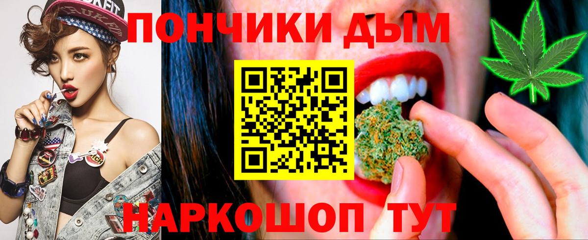 Шишки марихуана гибрид Россия
